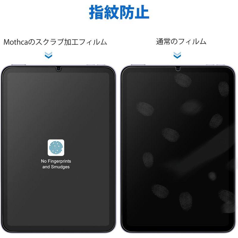 Mothca アンチグレア iPad Mini 6 (2021 第6世代) 対応 保護フィルム ゲームフィルム ガイド枠付き サラサラ タッ｜ogawashop｜04