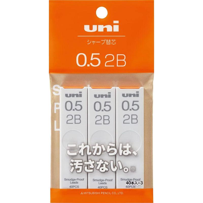 三菱鉛筆 シャープペン芯 uni ユニ 0.5 2B 3個 ULS05403P2B ブラック｜ogawashop｜03