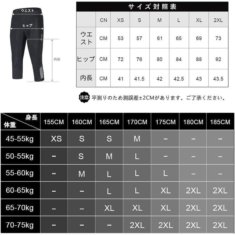 Santic サンティック レディース サイクルパンツ 7分丈 レーサーパンツ サイクリングパンツ 自転車ウェア ロードバイク 4Dパッド付｜ogawashop｜02