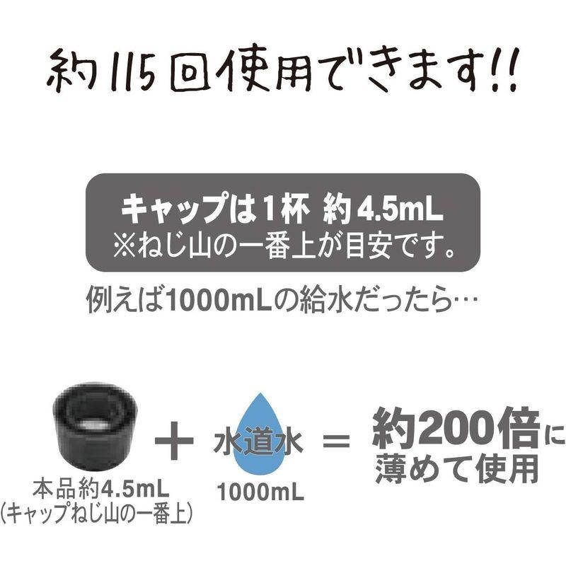 ノルコーポレーション John's Blend アロマウォーター 加湿器用 OA-JON-23-5 レッドワインの香り 520ml｜ogawashop｜03