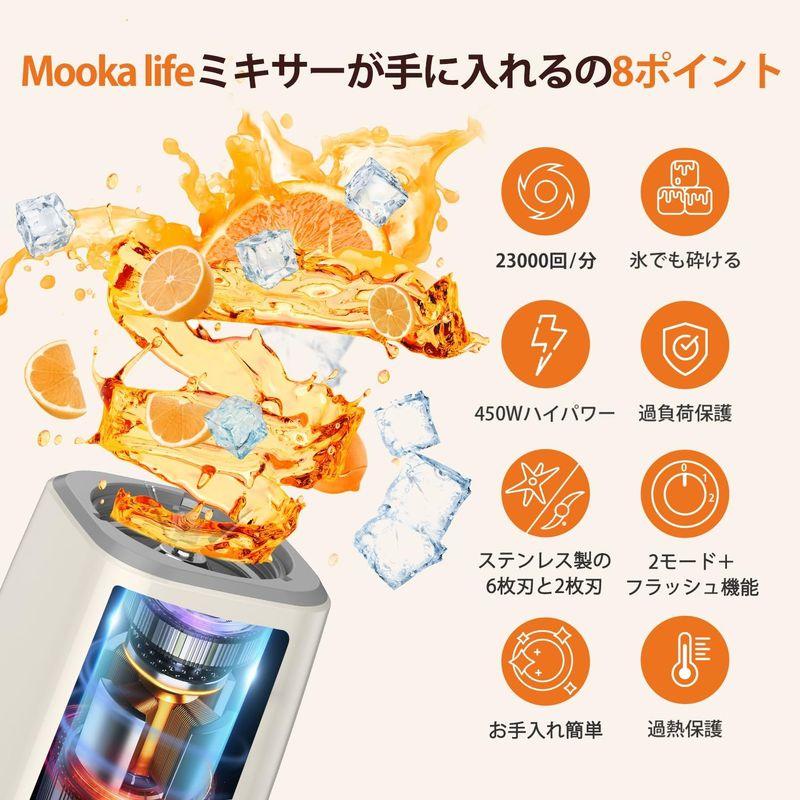 2023新モデルジューサー ミキサー スムージー 一台多役 三つボトル 500ml*2+300ml コーヒーミル ６枚刃 450Wハイパワー｜ogawashop｜04