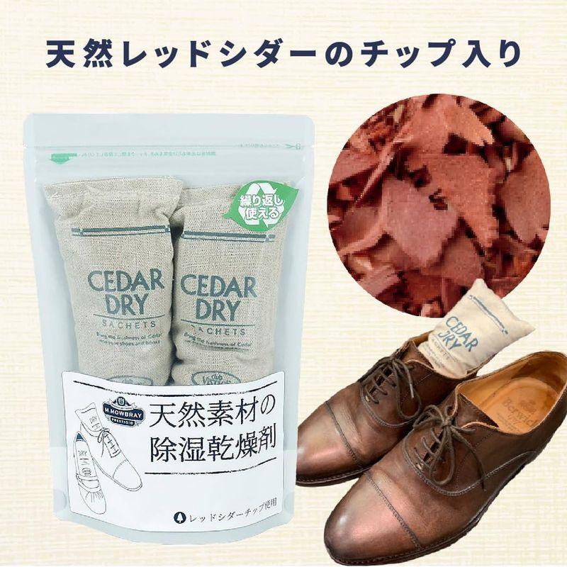 エム・モゥブレィ プレステージ 天然アメリカンシダー使用/繰り返し使える除湿・消臭剤 シダードライ メンズ マルチカラー Free｜ogawashop｜04