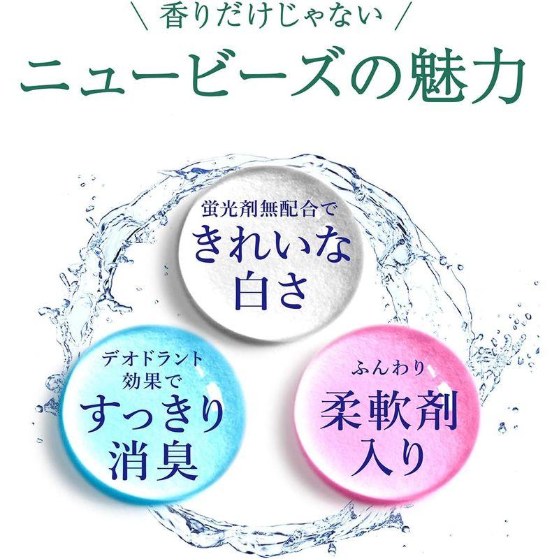 大容量ニュービーズ ピュアクラフト 液体 白さ&消臭、柔軟剤入り洗たく用洗剤 ミューゲ&カモミールの香り 詰替え用 2800ｇ｜ogawashop｜06