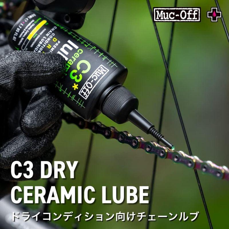 日本正規品 Muc-Off(マックオフ) 自転車 チェーンルブ C3セラミックチェーンルブ ドライ C3 Dry Ceramic Lube｜ogawashop｜03