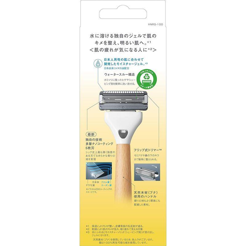 Schick(シック) シック Schick ハイドロ5ナチュラル ホルダー(刃付き+替刃1コ) ベージュ｜ogawashop｜08