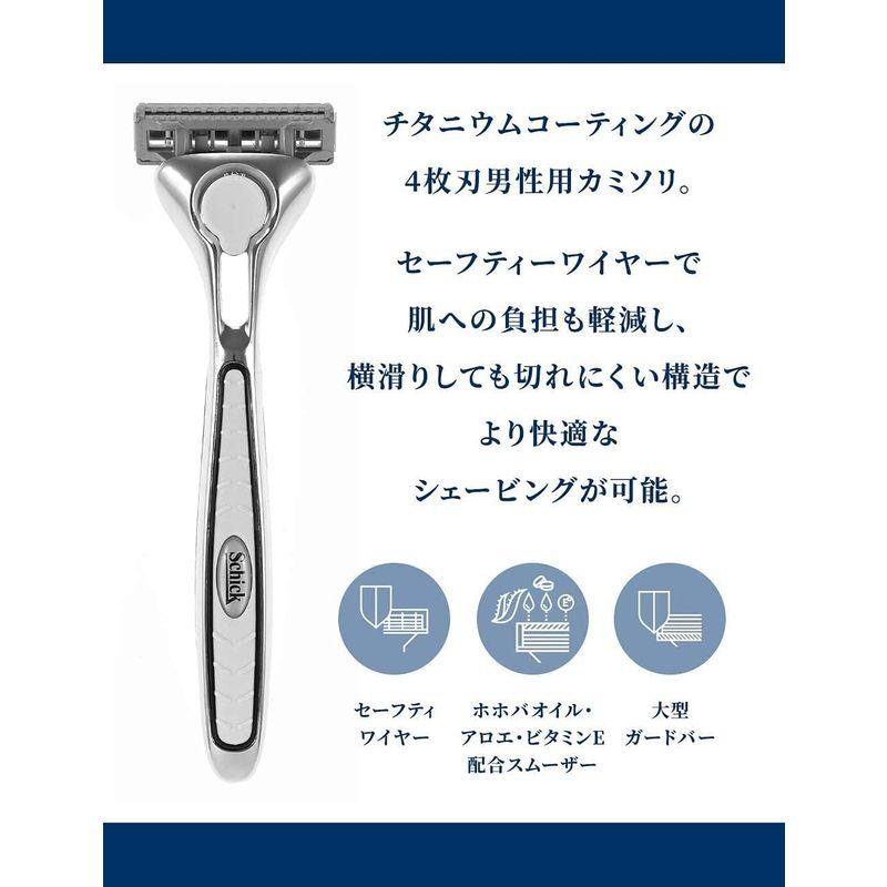 Schick(シック) シック Schick クアトロ4チタニウム ホルダー(刃付き+替刃1コ)｜ogawashop｜08