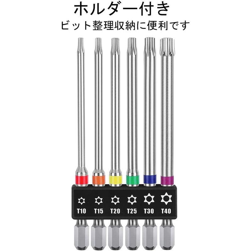 XMSSAA 6本組 トルクスネジ用ビット 100mm 片頭トルクス 六角軸 6.35mm 磁気ドライバービットセット T10-T40 BR｜ogawashop｜04