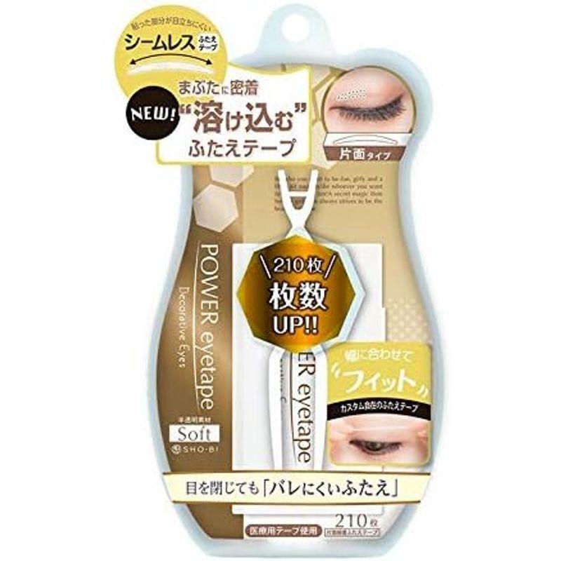 DECORATIVE EYELASH デコラティブアイズ パワーアイテープ(片面タイプ) SE85696｜ogawashop｜04