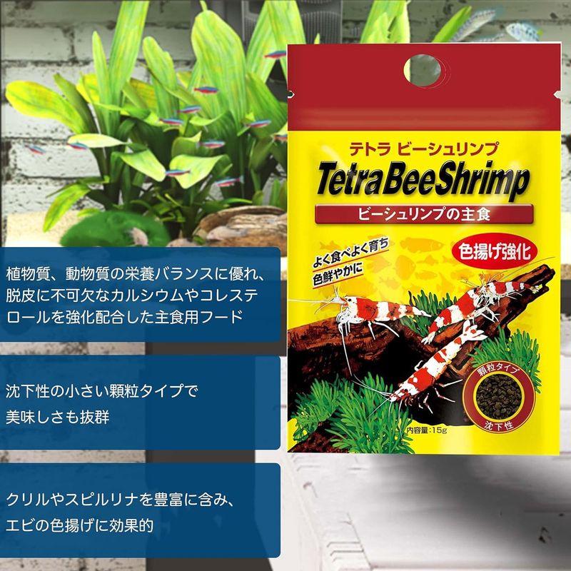 テトラ (Tetra) ビーシュリンプ 15g エビ エサ｜ogawashop｜03