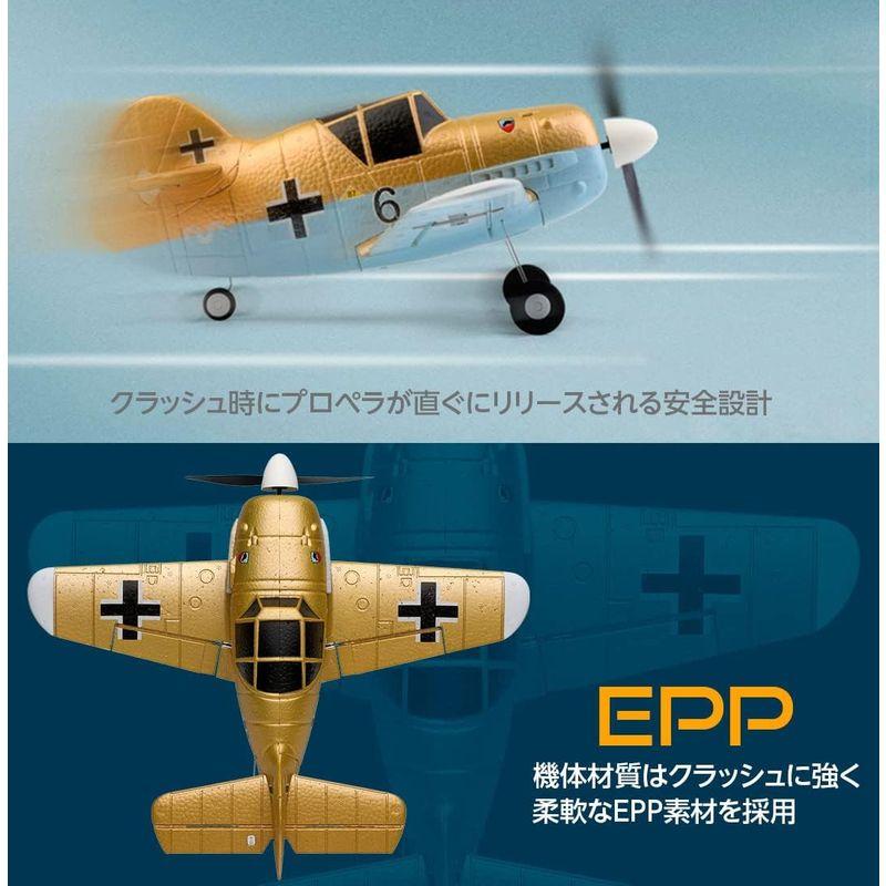 ハイテック A250 QBF109 A250 QBF109 RTF 日本正規品 技適認証済 99g以下 機体登録不要 RC飛行機 ラジコン｜ogawashop｜02