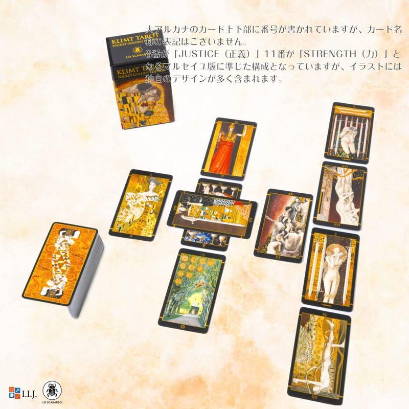 タロットカード 78枚 マルセイユ タロット 占い クリムト タロット ゴールデン ミニ エディション KLIMT TAROT POCKET｜ogawashop｜02