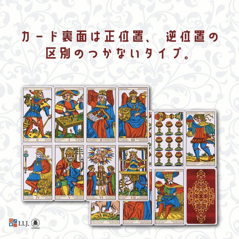 タロットカード 78枚 マルセイユ版 タロット占い タロット オブ マルセイユ Tarot of Marseille 日本語解説書付き 正規｜ogawashop｜07