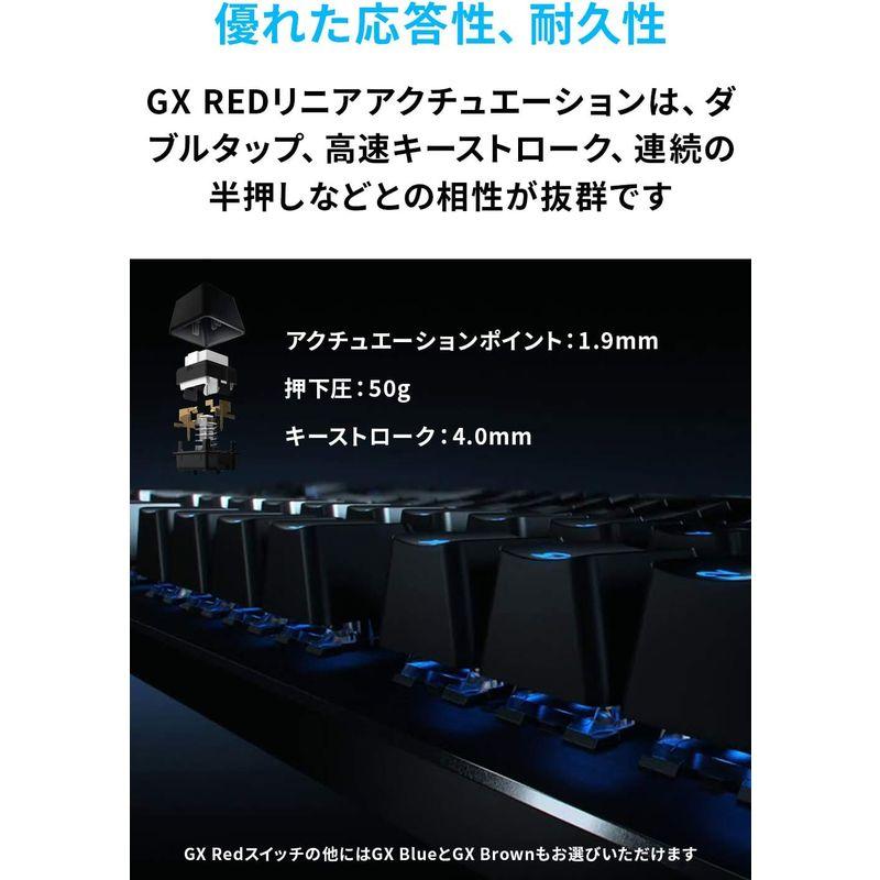 Logicool G ロジクール G ゲーミングキーボード 有線 G512 GXスイッチ リニア メカニカル キーボード 静音 日本語配列｜ogawashop｜10