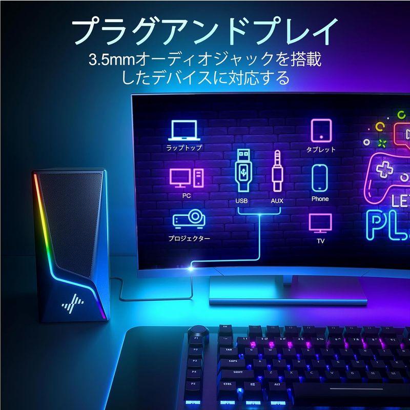 PCスピーカー ゲーミングスピーカー 六つのLEDモード搭載 二つのバス強化ポート 二つのスピーカーユニット 3.5mmケーブルが付属 PC｜ogawashop｜06