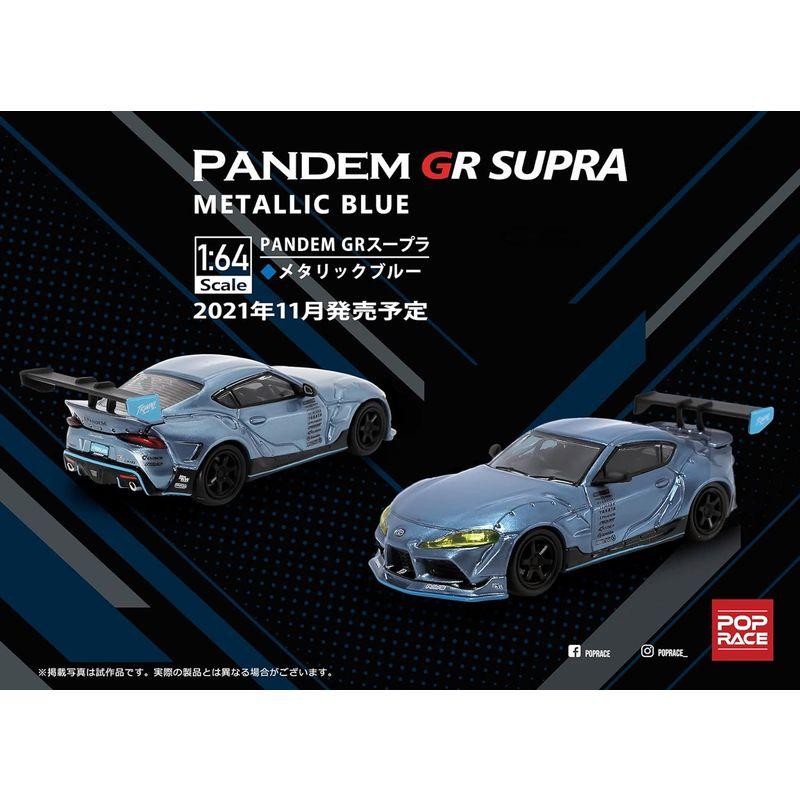 ジェネシスカンパニー POP RACE 1/64 PANDEM GR スープラ メタリックブルー 完成品｜ogawashop｜04