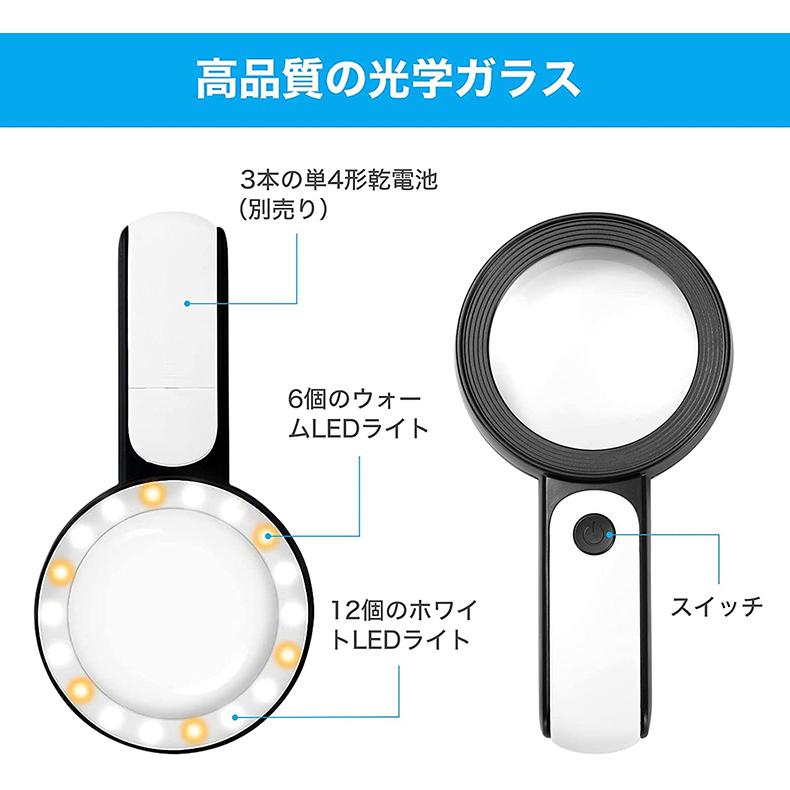 拡大鏡 LEDライト付き 30倍 ルーペ 虫眼鏡 手持ちルーペ ライト付き 高倍率 特大 調光3段階 ガラス製 むしめがね 読書ルーペ 拡大レンズ 手持拡大鏡 軽い :DH026:OGAWASTORE - 通販 - Yahoo!ショッピング 拡大鏡 LEDライト付き 30倍 ルーペ 虫眼鏡 手持ちルーペ ライト付き 高倍率 特大 調光3段階 ガラス製 むしめがね 読書ルーペ 拡大レンズ 手持拡大鏡 軽い :DH026:OGAWASTORE - 通販 - Yahoo!ショッピング