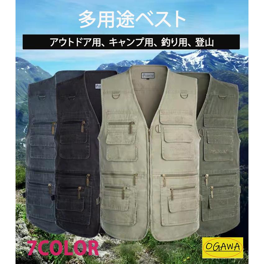 非売品 多機能ベスト フィッシングベスト メンズベスト チョッキ 釣りベスト 作業服 お釣り 登山用ベスト アウトドア用ベスト キャンプ用ベスト カメラマン 春夏秋冬 Supplystudies Com