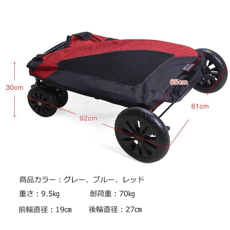 ペットカート 4輪 中型犬〜大型犬 多頭用 対面式 自立式 折りたたみ ペットカート ペット用 バギー 犬 キャリーカート 猫用 キャリーカート キャリーバッグ キャリーカート ペットカート 折りたたみ 4輪 中型犬 大型犬 多頭用 対面式 自立式 ペット用 バギー 犬 猫用 キャリーバッグ