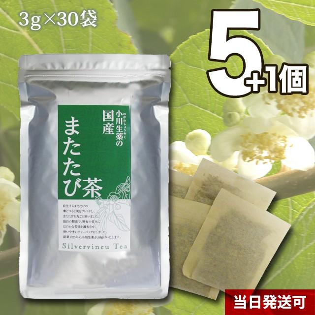 小川生薬 国産またたび茶 3g×30袋 5個セットさらにもう1個プレゼント｜ogawasyouyaku