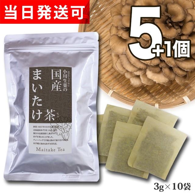 小川生薬 国産まいたけ茶（舞茸茶/マイタケ茶） 3g×10袋 5個セットさらにもう1個プレゼント :502205-6:小川生薬  Yahoo!ショッピング店 - 通販 - Yahoo!ショッピング