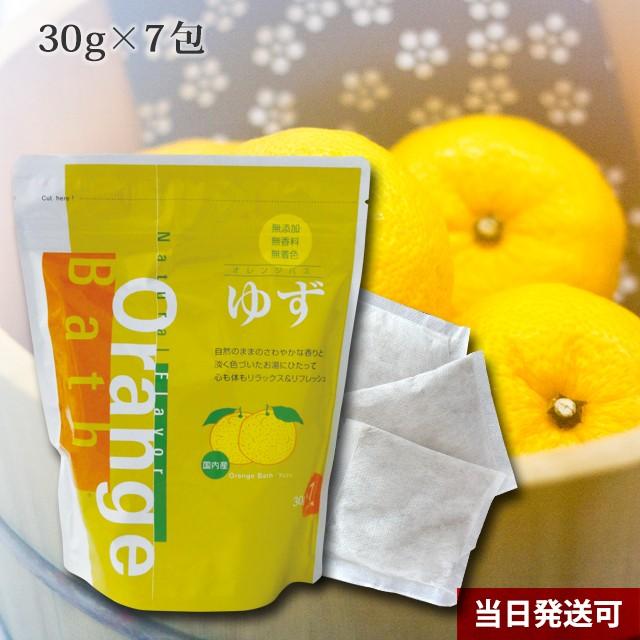 小川生薬 オレンジバス ゆずのお風呂 30g 7包 1 小川生薬 Yahoo ショッピング店 通販 Yahoo ショッピング