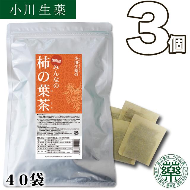 奉呈 最大85%OFFクーポン 厳選小川生薬 徳島産みんなの柿の葉茶 3個セット 3g×40袋