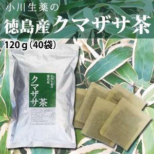 小川生薬 当店限定販売 徳島産クマザサ茶 正規代理店 くまざさ茶 3g×40袋