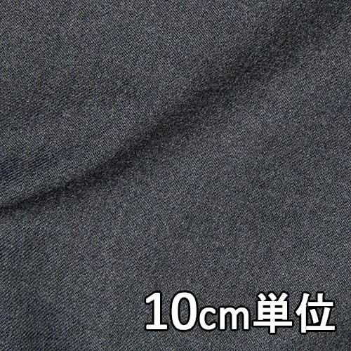 ポリエステル b 無地 合繊生地 カラー全3色 10ｃｍ単位 切り売り ポリエステルストレッチ b ジャケットやワンピース パンツに最適 b 生地のオガワ Yahoo 店 通販 Yahoo ショッピング