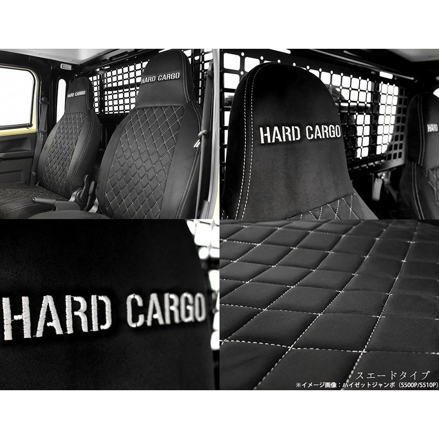 HARD CARGO（ハードカーゴ） シートカバー ハイゼットトラック S500P