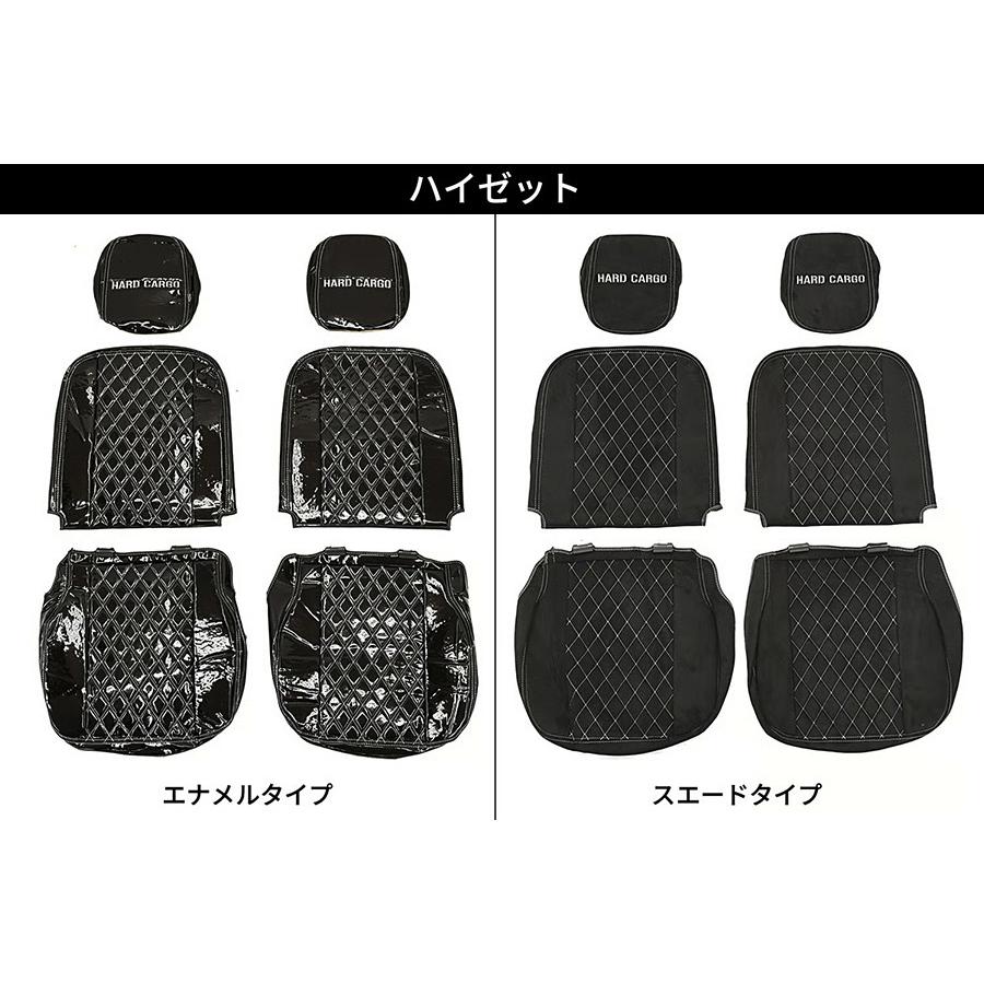 HARD CARGO（ハードカーゴ） シートカバー ハイゼットトラック S500P