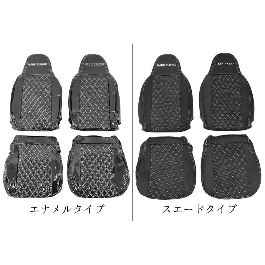 HARD CARGO（ハードカーゴ） シートカバー ハイゼットジャンボ S500P