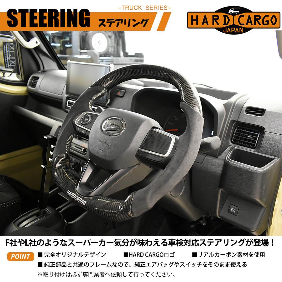 ハイゼットジャンボ　ステアリング ウッド ステアリング ハイゼット トラック ジャンボ カーゴ ハンドル