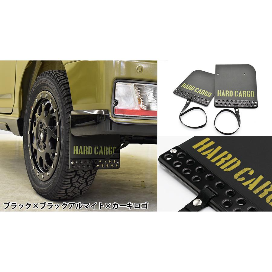 マッドフラップ 泥除け バンシリーズ S700系アトレー用 DA17系エブリイ