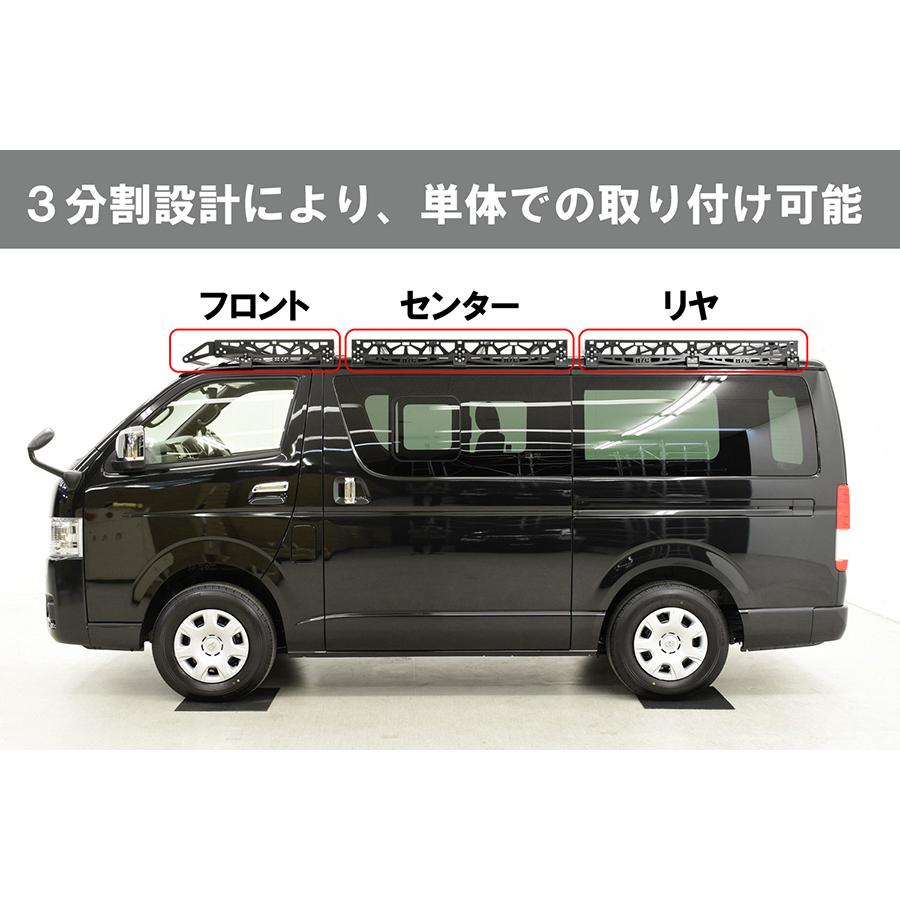 ハイエース キャリア フルセット ハイエース専用 フロント センター 