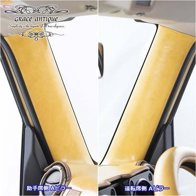 JB64W ジムニー JB74W ジムニーシエラ専用 Aピラーパネル 左右セット 