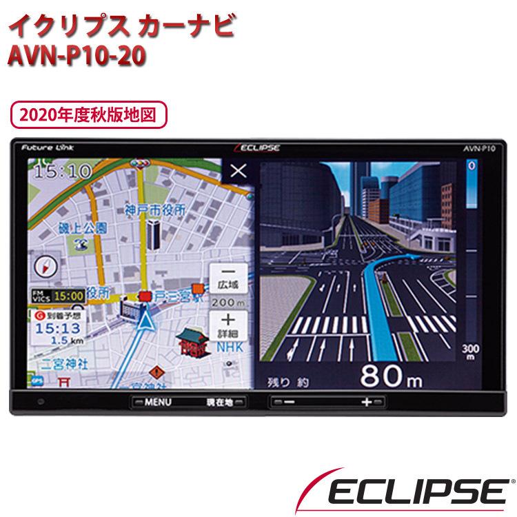 最大42%OFFクーポン オージードリームデンソーテン イクリプス カー