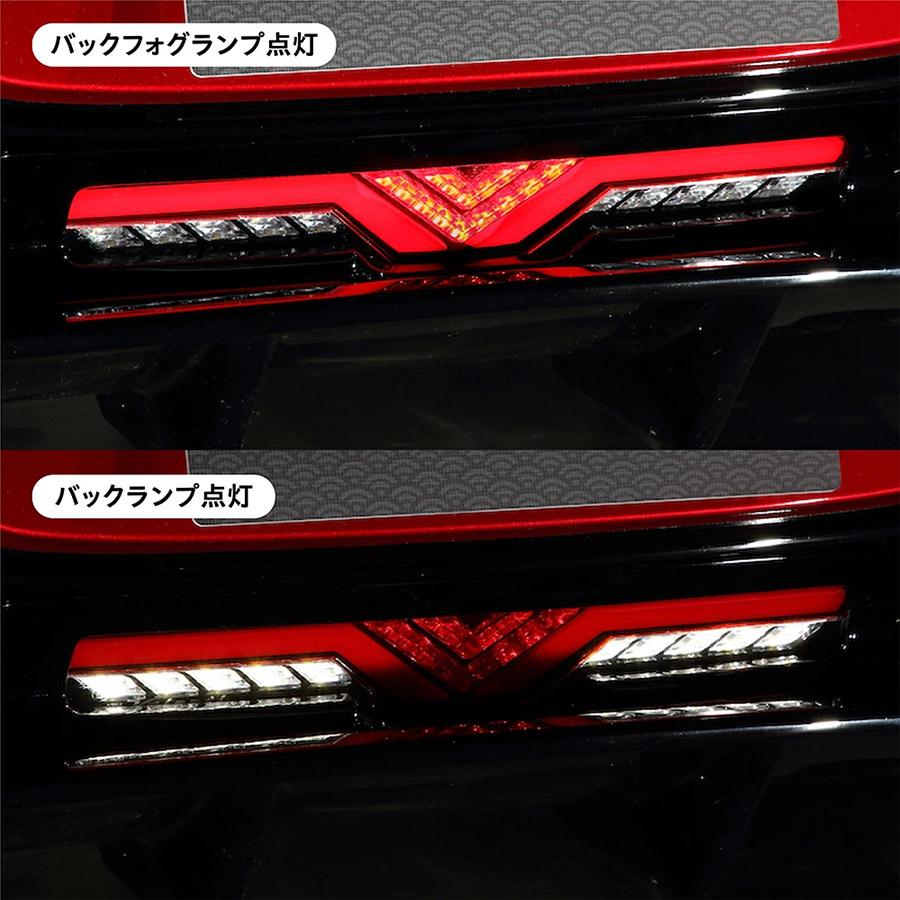 GR86 ZN8 トヨタ BRZ ZD8 スバル ヴァレンティ ジュエルLEDバックフォグランプREVO BFT86GRZ-##-1_5