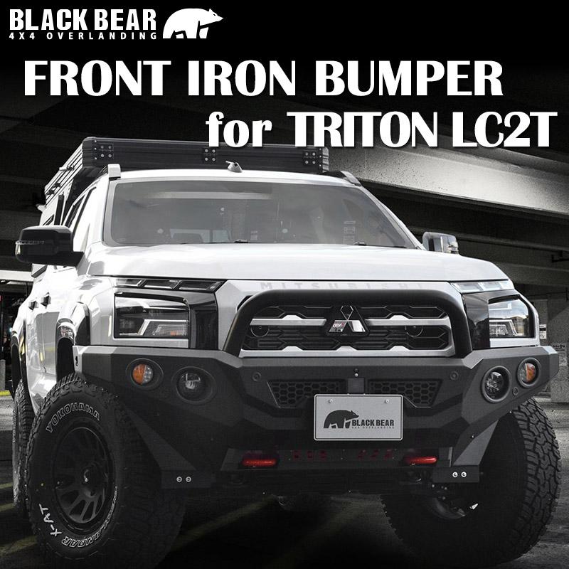 リントンズ　オープン記念　限定ハンパー　2点セット 三菱（MITSUBISHI） トライトン LC2T BLACK BEAR フロントアイアン