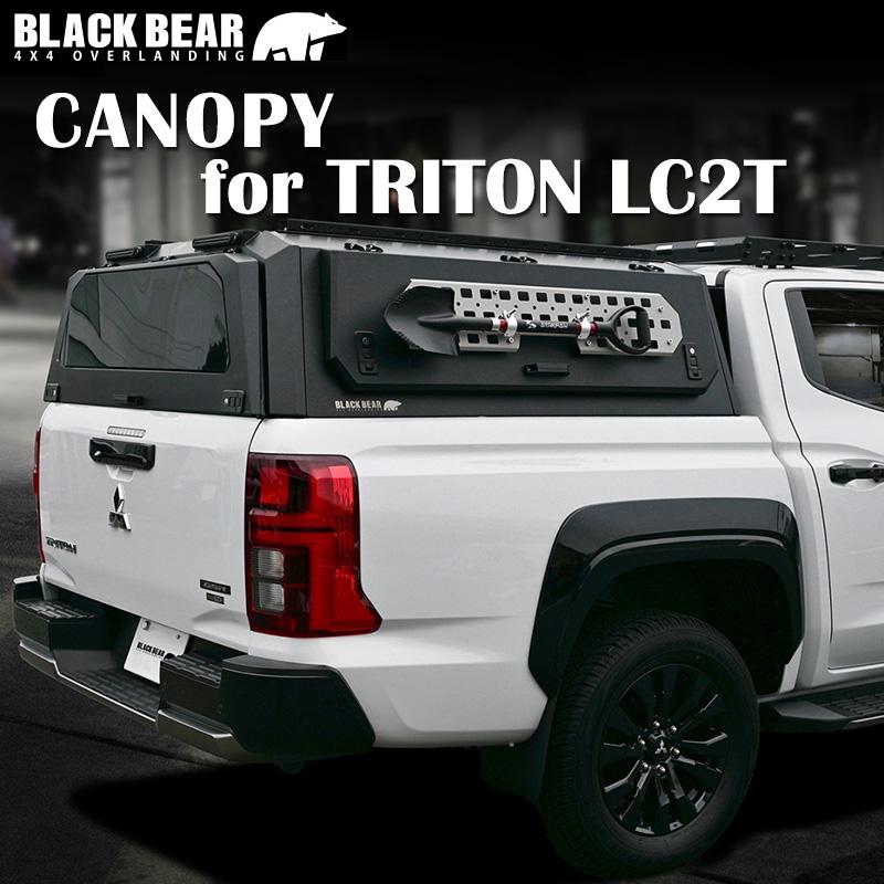 三菱（MITSUBISHI） トライトン LC2T BLACK BEAR キャノピー CAN003