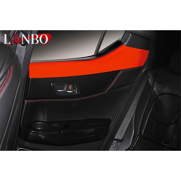 LANBO ドアパネルカバー C-HR ZYX10/NGX10/NGX50 トヨタ ZYX10 NGX50 C-HR専用 LANBO ドアパネルカバー E139D4P