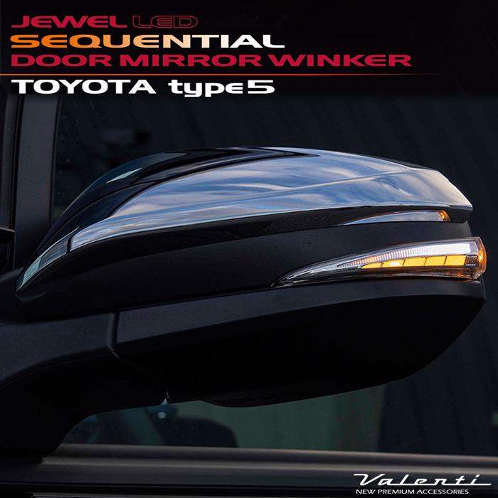 ヴァレンティ VALENTI 80ハリアー／60ハリアー／80ヴォクシー