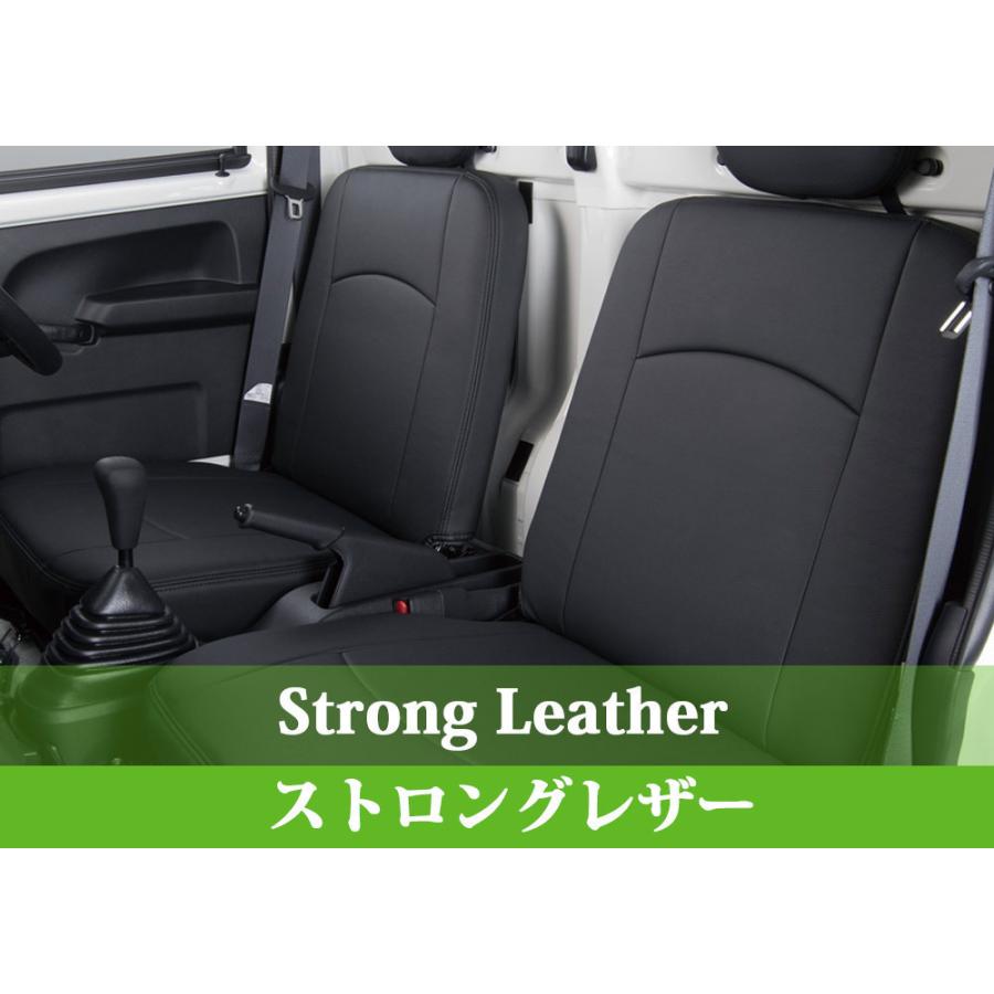 日野 デュトロ 2型 標準キャブ スタンダード（2WD） 助手席センター席分割型シート車 シートカバー クラッツィオ ストロングレザー ET-4034-01｜ogdream｜03