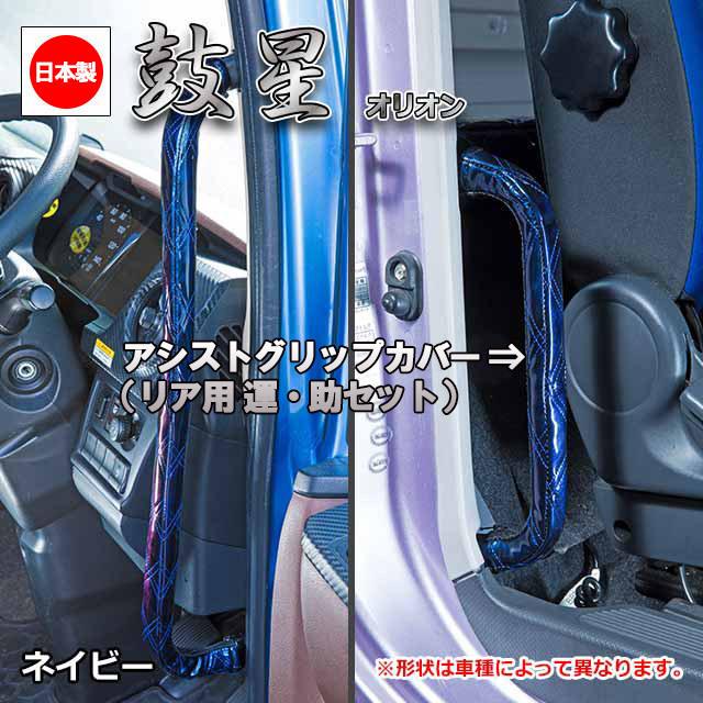 UD パーフェクトクオン　ステンレス　アシストグリップ 楽天市場】クオン ルーフグリップの通販