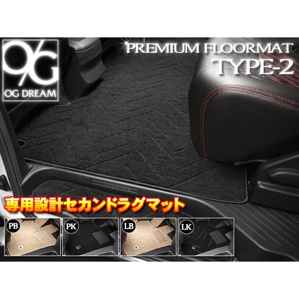 数量は多 ノア ヴォクシー 80系 ガソリン車 ハイブリッド車 セカンドラグマット フロアマット Lサイズ プレミアム2 Grug1570l Grug1570l オージードリーム 通販 Yahoo ショッピング メール便なら送料無料 Www Intime Univ Org