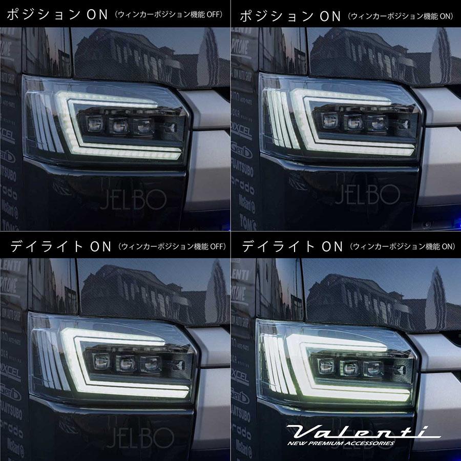 ヴァレンティ（VALENTI） 200系ハイエース 5型〜 スマートエントリー