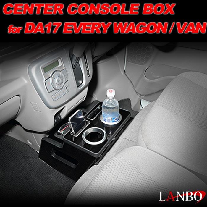 スズキ（SUZUKI） エブリイワゴン DA17W エブリイバン DA17V LANBO