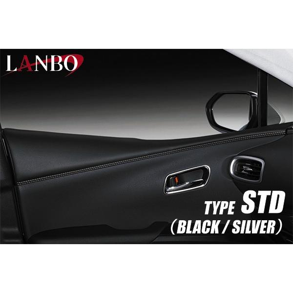 トヨタ　50系　プリウス　LANBO　4ピースセット　ドアレザーパネル　専用　LDP-P50