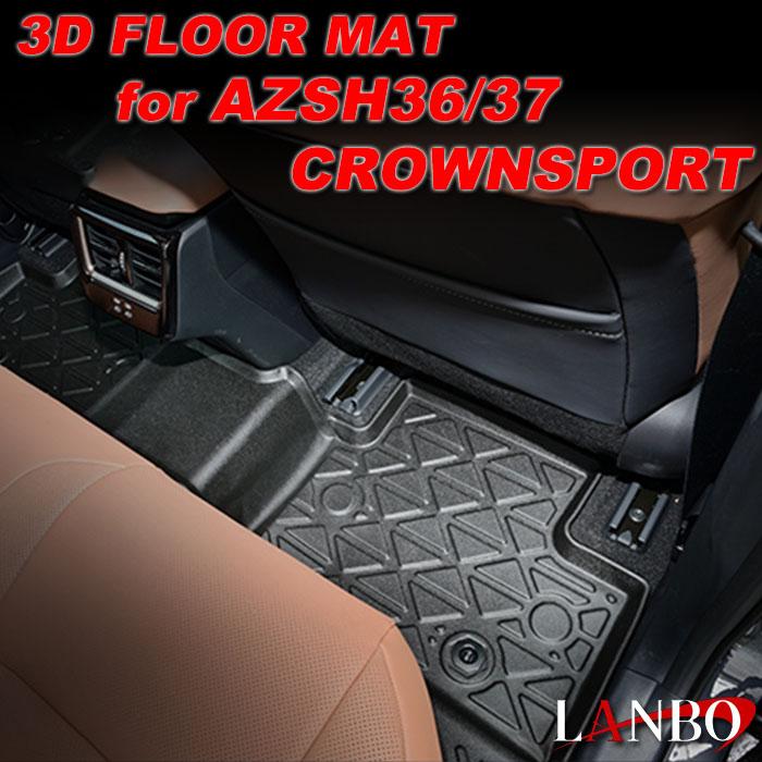 トヨタ（TOYOTA） クラウンスポーツ AZSH36W/37W LANBO 3Dフロアマット