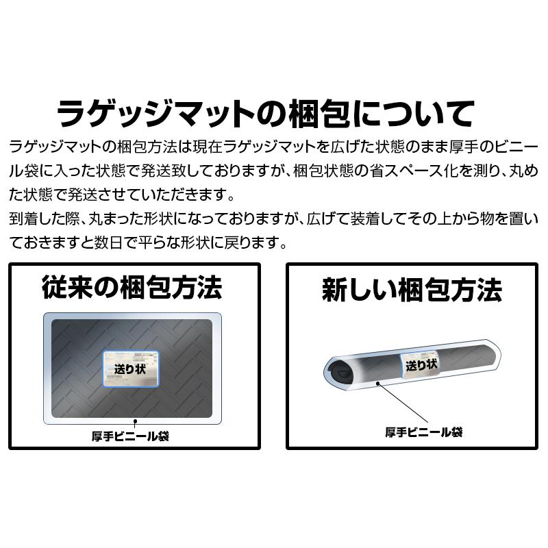 三菱（MITSUBISHI） デリカD:5 CV系 8人乗り LANBO 3Dフロアマット