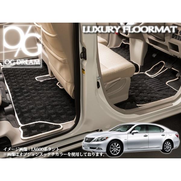 LEXUS レクサス LS460 前期 フロアマット ラゲッジマット カーゴマット 